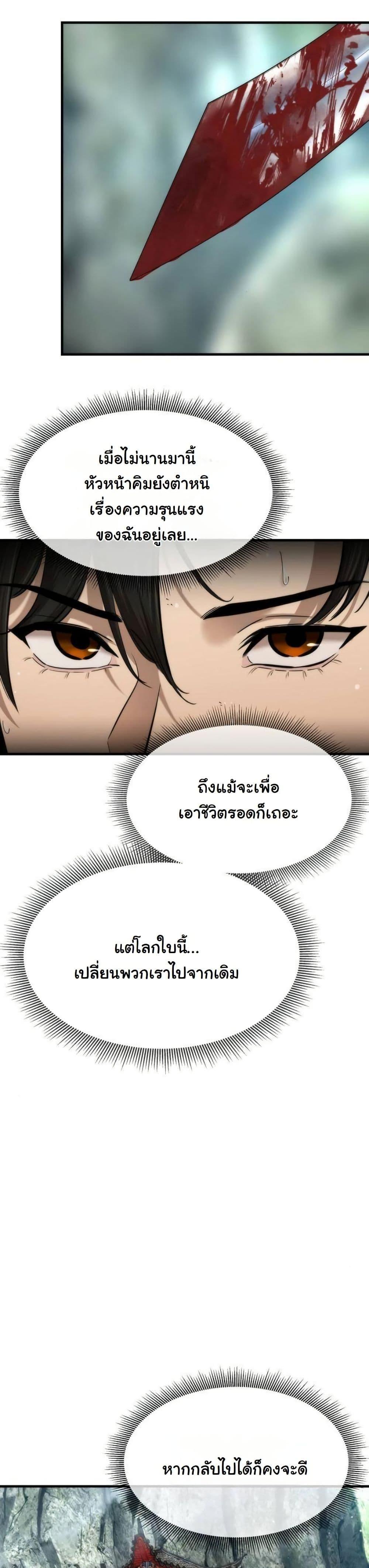 Manga-lc-com อ่านมังงะ อ่านการ์ตูน ออนไลน์ ฟรี A Regressor’s Tale of Cultivation ตอนที่ 1 2 3 4 5 6 7 8 9 10 11 12 13 14 ฟรี ไม่มีโฆษณา Manga-lc - อ่าน มังงะ อ่าน การ์ตูน ออนไลน์ อ่านมังงะ ฟรี