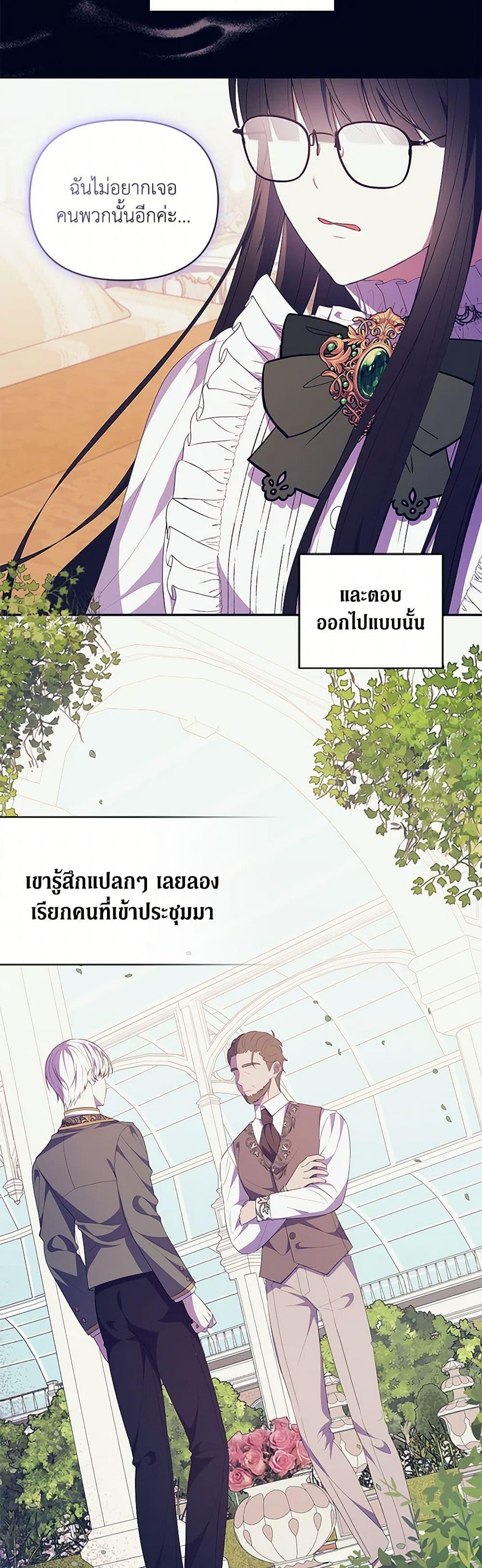 Manga-lc-com อ่านมังงะ อ่านการ์ตูน ออนไลน์ ฟรี Reforming My Regretful Husband ตอนที่ 1 2 3 4 5 6 7 8 9 10 11 12 13 14 ฟรี ไม่มีโฆษณา Manga-lc - อ่าน มังงะ อ่าน การ์ตูน ออนไลน์ อ่านมังงะ ฟรี