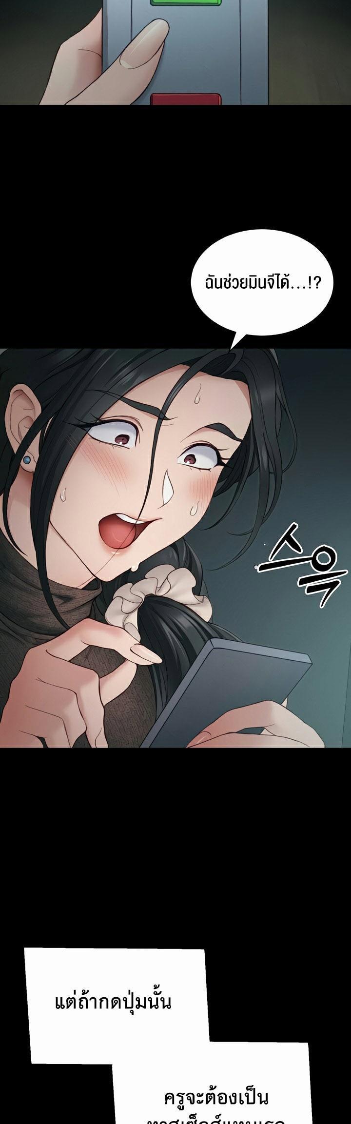 Doujin-Lc- อ่าน โดจิน มังฮวา เกาหลี ญี่ปุ่น จีน แปลไทย Taming A Female Bully ตอนที่ 1 2 3 4 5 6 7 8 9 10 11 12 13 14 ฟรี ไม่มีโฆษณา อ่าน โดจิน Manhwa เกาหลี ญี่ปุ่น จีน เรามีครบ คัดมาให้เน้นๆ โดจิน 18+ รับประกันความฟินโดย  Doujin Lc