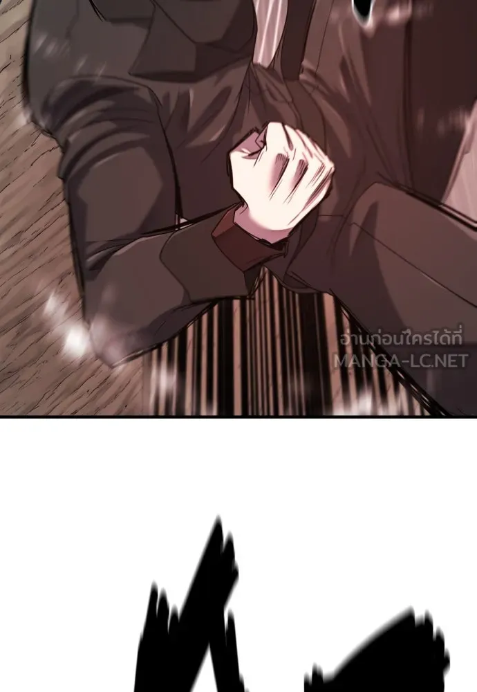 ยอดสถาปนิกผู้พิทักษ์อาณาจักร ตอนที่ 201 รูปที่ 12