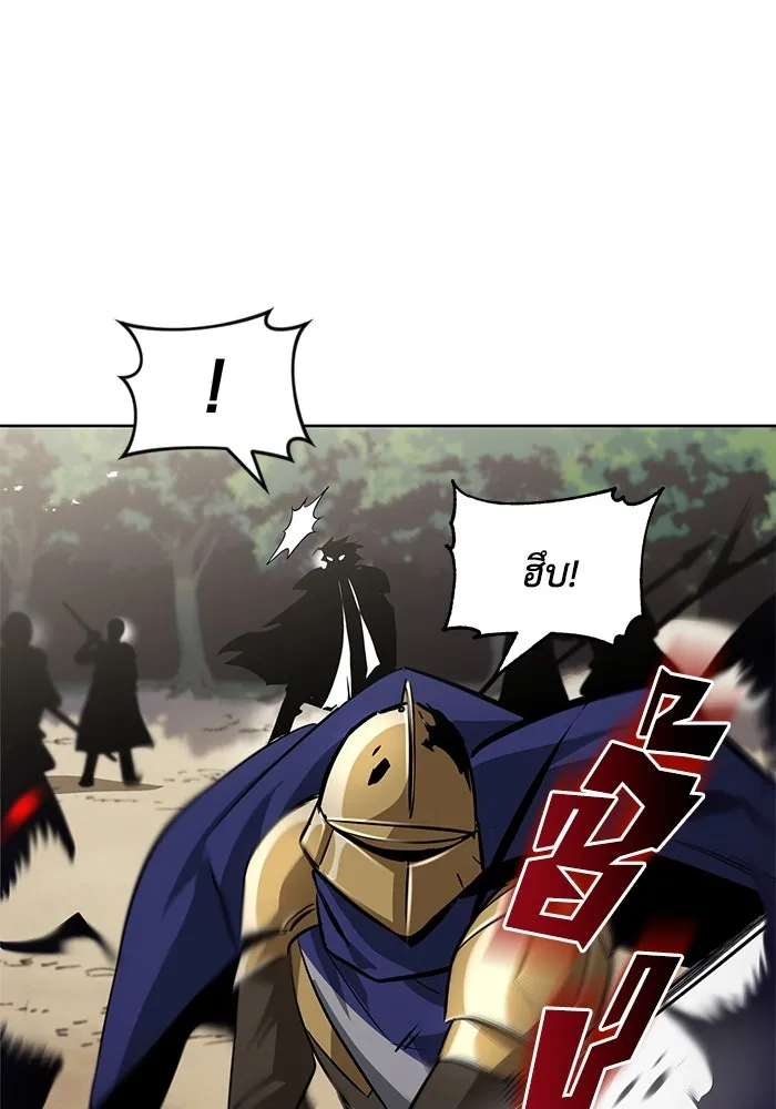 ชีวิตพลิกผันของลอร์ดผู้เกียจคร้าน ตอนที่ 35 ศัตรูจากภายใน รูปที่ 77