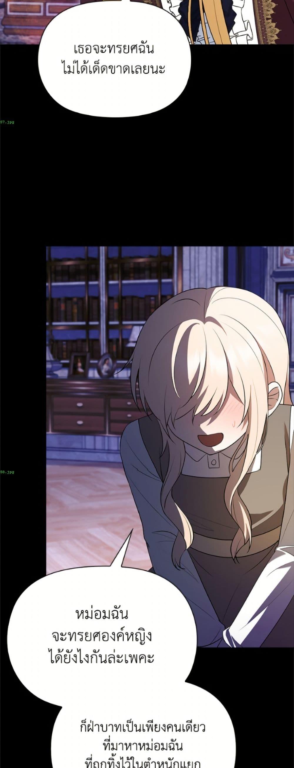 Manga-lc-com อ่านมังงะ อ่านการ์ตูน ออนไลน์ ฟรี The Gangster Baby of the Duke’s Family ตอนที่ 1 2 3 4 5 6 7 8 9 10 11 12 13 14 ฟรี ไม่มีโฆษณา Manga-lc - อ่าน มังงะ อ่าน การ์ตูน ออนไลน์ อ่านมังงะ ฟรี