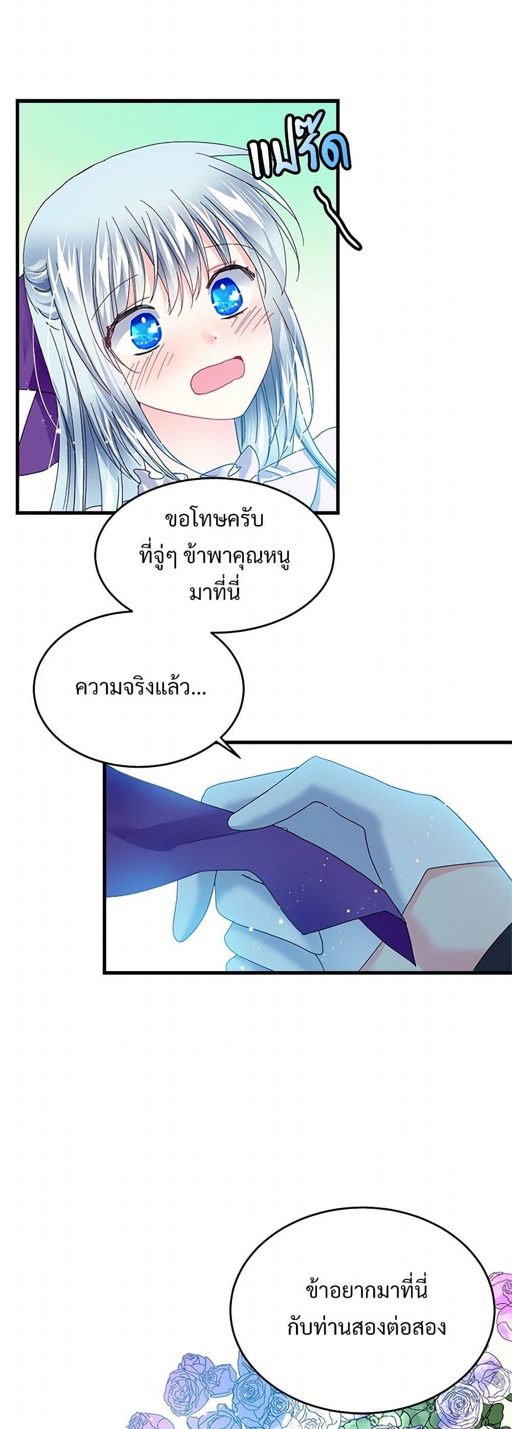 Manga-lc-com อ่านมังงะ อ่านการ์ตูน ออนไลน์ ฟรี The Lady’s Butler ตอนที่ 1 2 3 4 5 6 7 8 9 10 11 12 13 14 ฟรี ไม่มีโฆษณา Manga-lc - อ่าน มังงะ อ่าน การ์ตูน ออนไลน์ อ่านมังงะ ฟรี