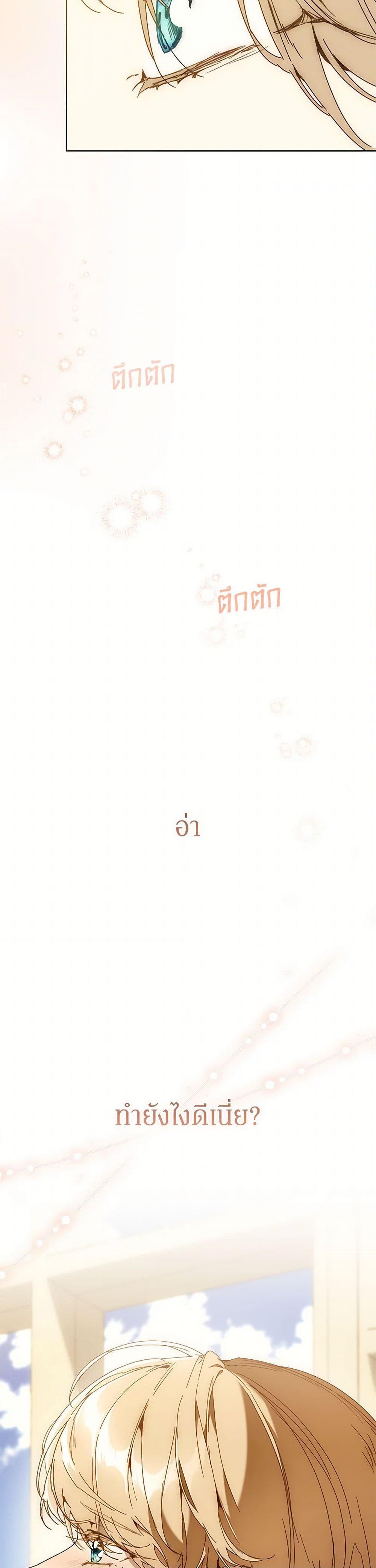 Manga-lc-com อ่านมังงะ อ่านการ์ตูน ออนไลน์ ฟรี I’m the Villainous Male Lead’s Terminally-Ill Aunt ตอนที่ 1 2 3 4 5 6 7 8 9 10 11 12 13 14 ฟรี ไม่มีโฆษณา Manga-lc - อ่าน มังงะ อ่าน การ์ตูน ออนไลน์ อ่านมังงะ ฟรี