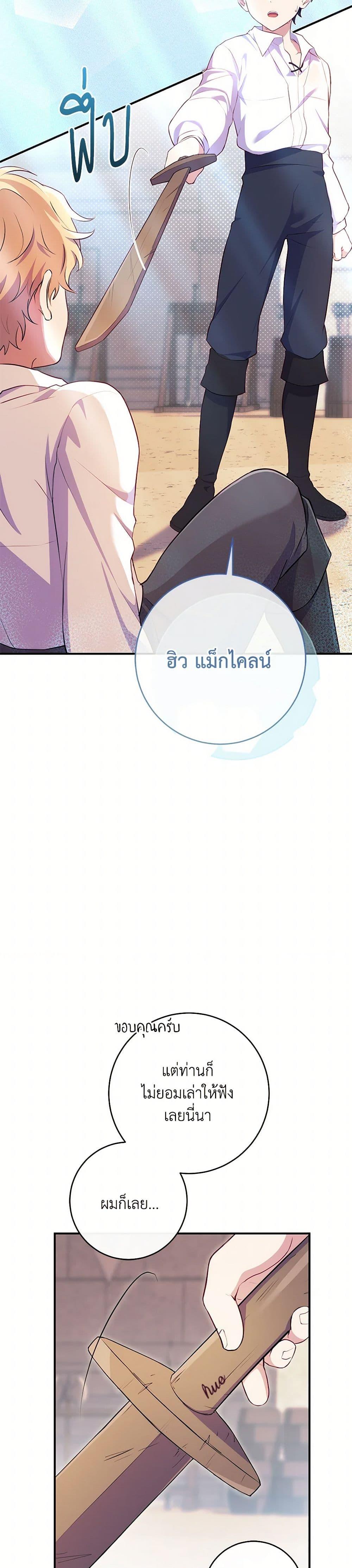 Manga-lc-com อ่านมังงะ อ่านการ์ตูน ออนไลน์ ฟรี I Became a Childhood Friend of the Obsessive Sub Male Lead ตอนที่ 1 2 3 4 5 6 7 8 9 10 11 12 13 14 ฟรี ไม่มีโฆษณา Manga-lc - อ่าน มังงะ อ่าน การ์ตูน ออนไลน์ อ่านมังงะ ฟรี