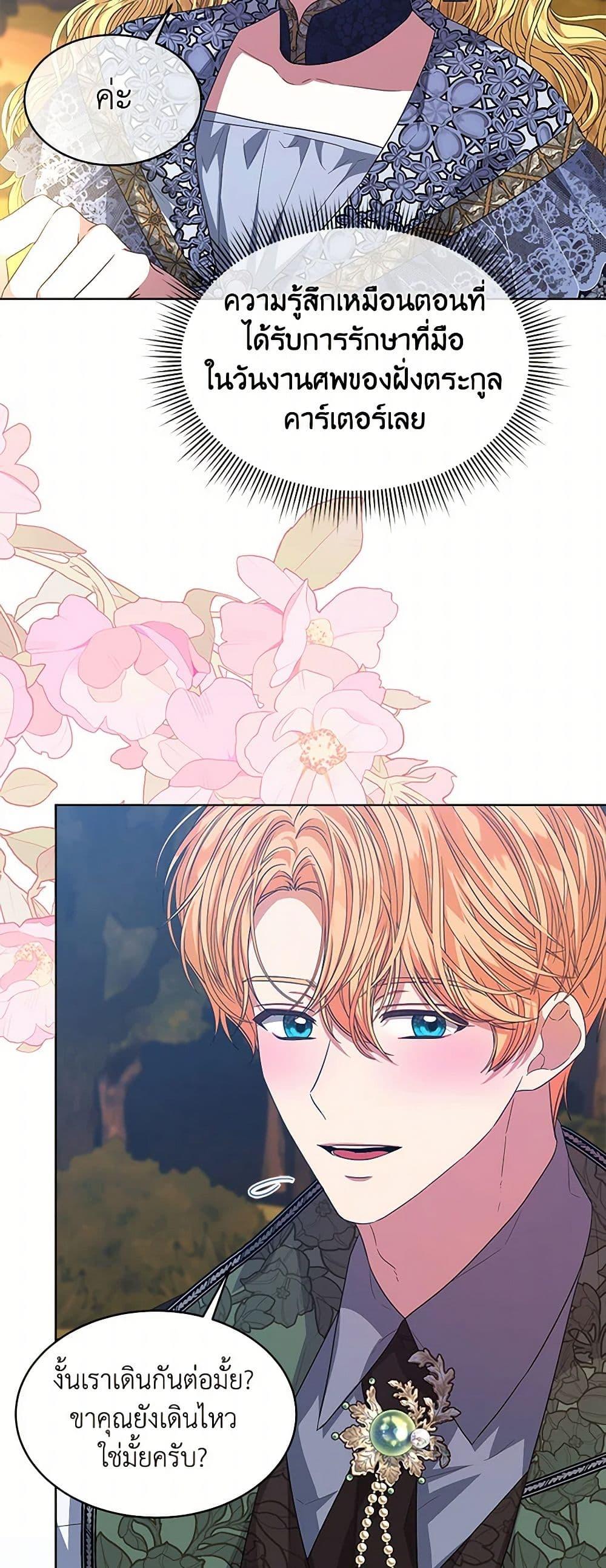 Manga-lc-com อ่านมังงะ อ่านการ์ตูน ออนไลน์ ฟรี I’m Tired of Novel Transmigration ตอนที่ 1 2 3 4 5 6 7 8 9 10 11 12 13 14 ฟรี ไม่มีโฆษณา Manga-lc - อ่าน มังงะ อ่าน การ์ตูน ออนไลน์ อ่านมังงะ ฟรี