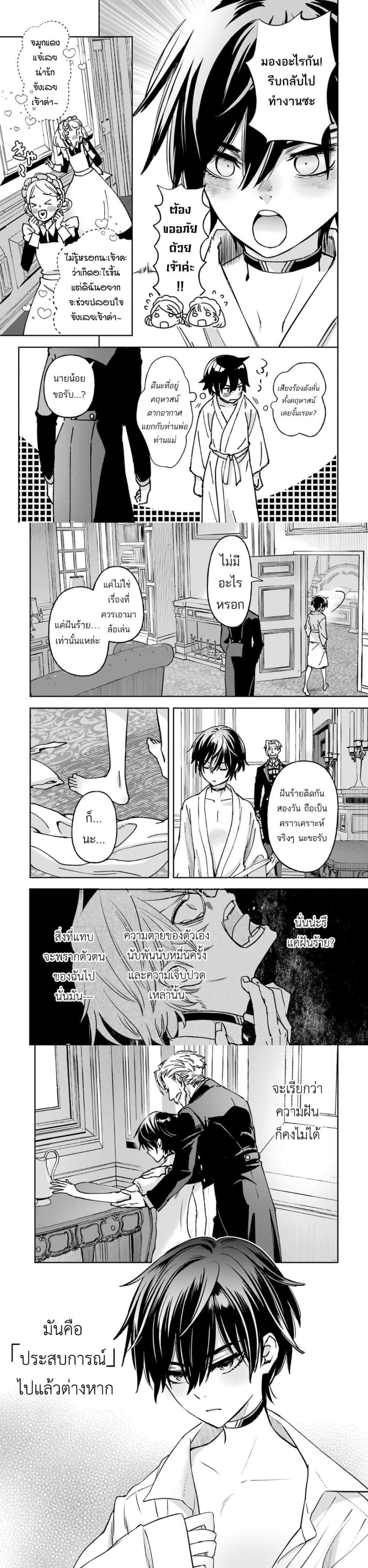 Manga-lc-com อ่านมังงะ อ่านการ์ตูน ออนไลน์ ฟรี Repeat Vice Akuyaku Kizoku wo Shinitakunai node Shitennou ni Naru no wo Yamemashita ตอนที่ 1 2 3 4 5 6 7 8 9 10 11 12 13 14 ฟรี ไม่มีโฆษณา Manga-lc - อ่าน มังงะ อ่าน การ์ตูน ออนไลน์ อ่านมังงะ ฟรี