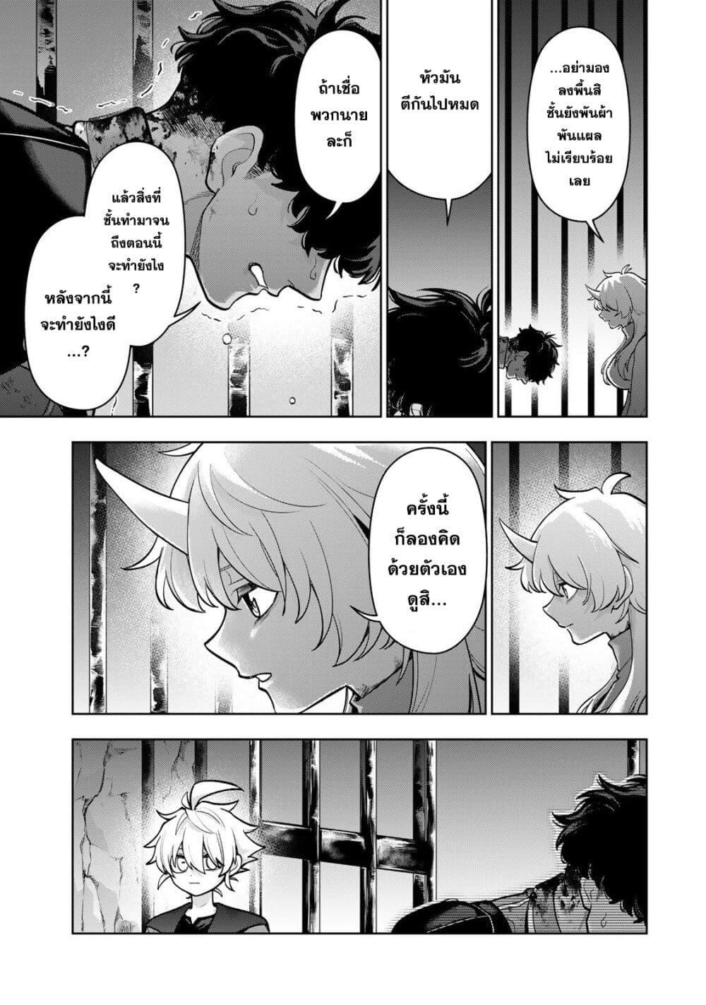 Manga-lc-com อ่านมังงะ อ่านการ์ตูน ออนไลน์ ฟรี Robrave ตอนที่ 1 2 3 4 5 6 7 8 9 10 11 12 13 14 ฟรี ไม่มีโฆษณา Manga-lc - อ่าน มังงะ อ่าน การ์ตูน ออนไลน์ อ่านมังงะ ฟรี