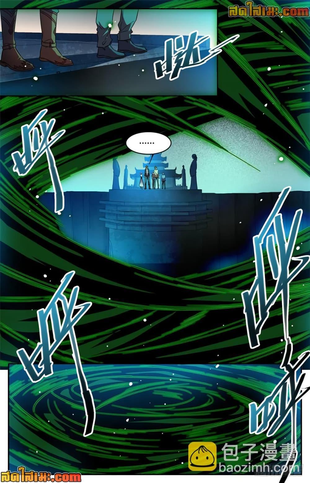 Manga-lc-com อ่านมังงะ อ่านการ์ตูน ออนไลน์ ฟรี Versatile Mage จอมเวทย์เต็มพิกัด ตอนที่ 1 2 3 4 5 6 7 8 9 10 11 12 13 14 ฟรี ไม่มีโฆษณา Manga-lc - อ่าน มังงะ อ่าน การ์ตูน ออนไลน์ อ่านมังงะ ฟรี