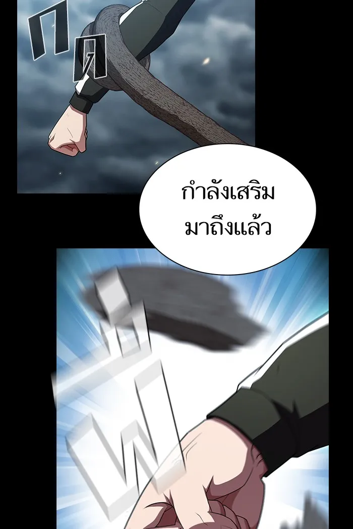 ผู้เล่นขั้นเทพแห่งหอคอยฝึกสอน ตอนที่ 132 รูปที่ 35
