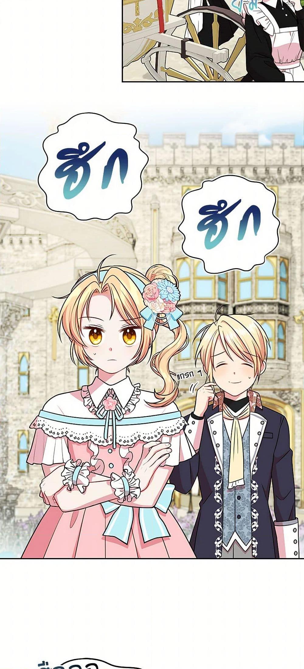 Manga-lc-com อ่านมังงะ อ่านการ์ตูน ออนไลน์ ฟรี My BFF is a Tyrant in Training ตอนที่ 1 2 3 4 5 6 7 8 9 10 11 12 13 14 ฟรี ไม่มีโฆษณา Manga-lc - อ่าน มังงะ อ่าน การ์ตูน ออนไลน์ อ่านมังงะ ฟรี