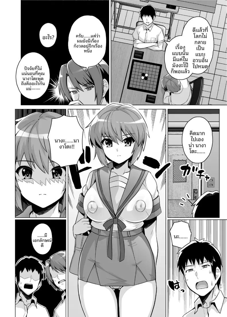 Doujin-Lc- อ่าน โดจิน มังฮวา เกาหลี ญี่ปุ่น จีน แปลไทย ความลับของฮารุฮิ (haruhisky) ตอนที่ 1 2 3 4 5 6 7 8 9 10 11 12 13 14 ฟรี ไม่มีโฆษณา อ่าน โดจิน Manhwa เกาหลี ญี่ปุ่น จีน เรามีครบ คัดมาให้เน้นๆ โดจิน 18+ รับประกันความฟินโดย  Doujin Lc