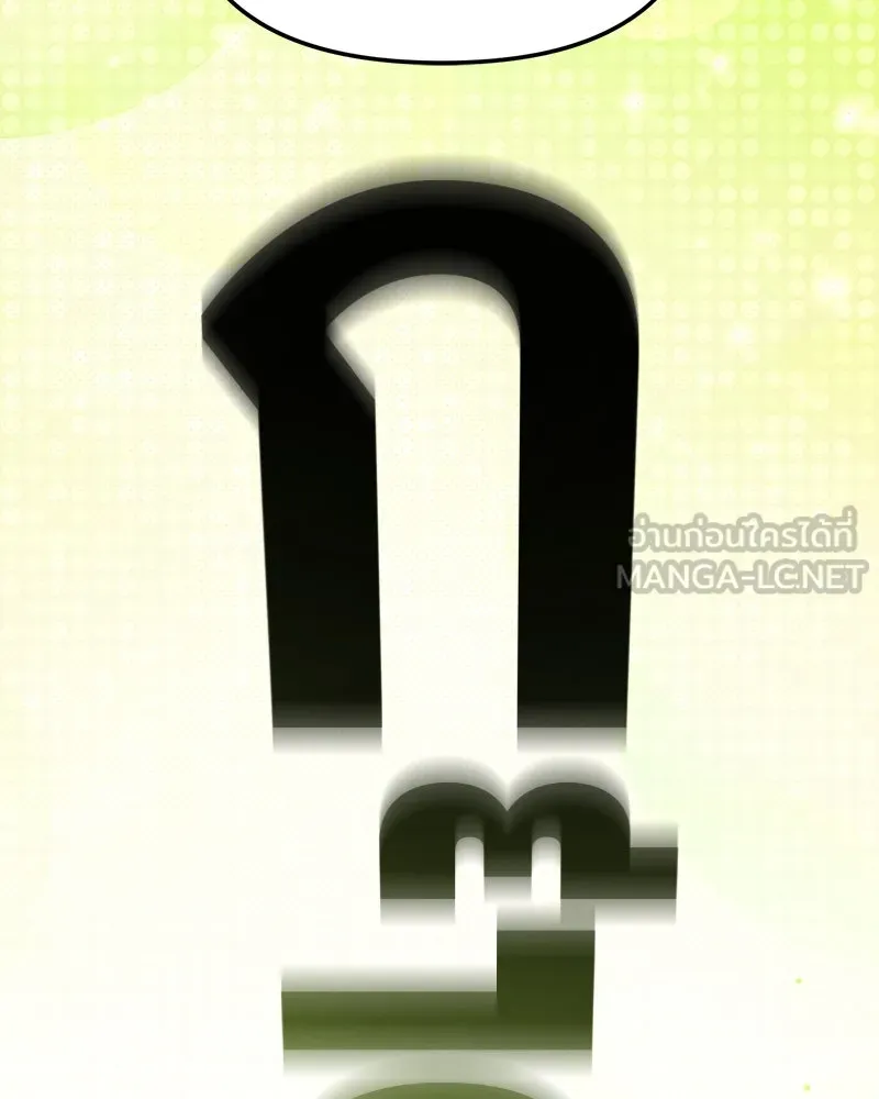 ย้อนเวลามาเป็นมักเน่ ตอนที่ 39 รูปที่ 30