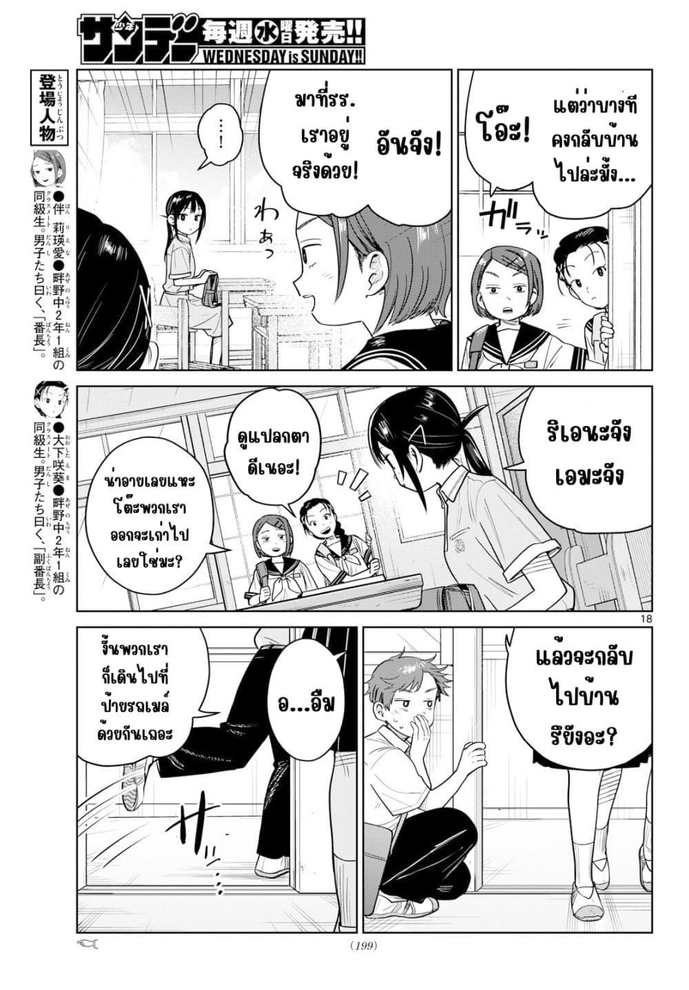 Manga-lc-com อ่านมังงะ อ่านการ์ตูน ออนไลน์ ฟรี Futari Bus ตอนที่ 1 2 3 4 5 6 7 8 9 10 11 12 13 14 ฟรี ไม่มีโฆษณา Manga-lc - อ่าน มังงะ อ่าน การ์ตูน ออนไลน์ อ่านมังงะ ฟรี