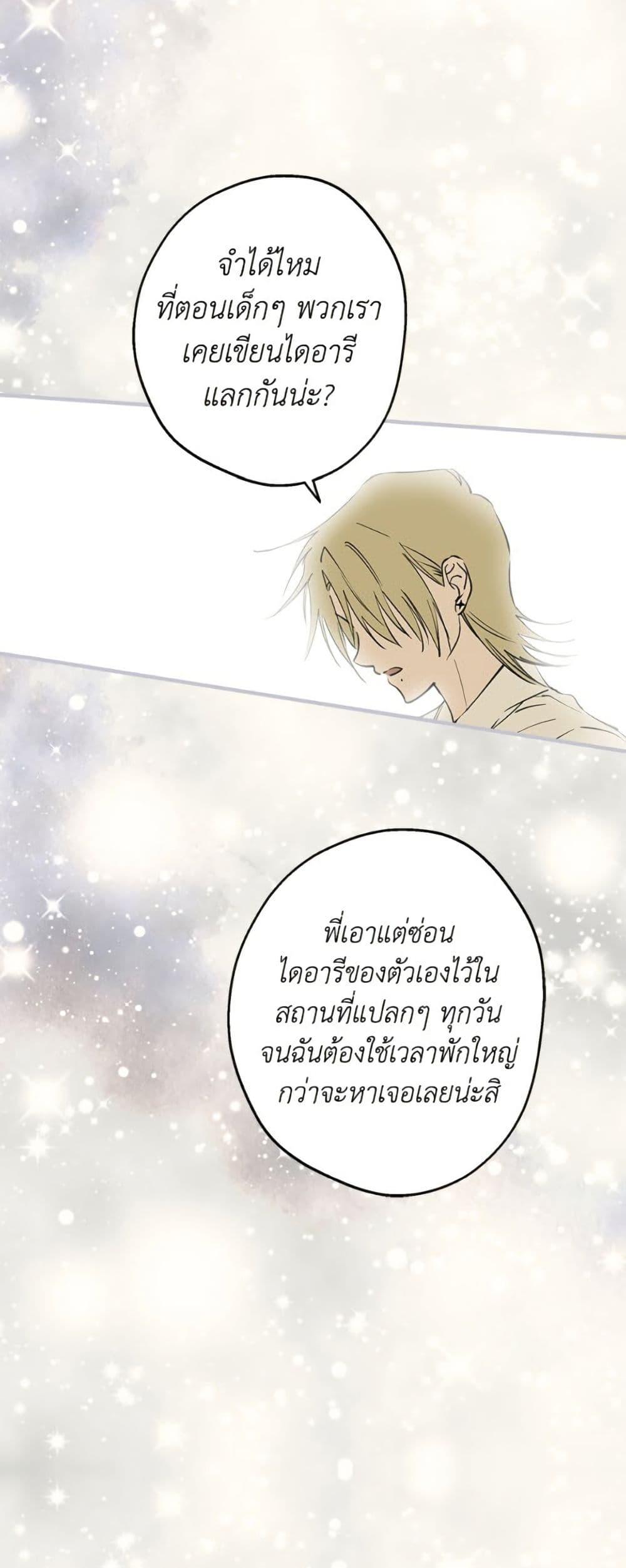 Manga-lc-com อ่านมังงะ อ่านการ์ตูน ออนไลน์ ฟรี The Strongest Characters in the World are Obsessed With Me ตอนที่ 1 2 3 4 5 6 7 8 9 10 11 12 13 14 ฟรี ไม่มีโฆษณา Manga-lc - อ่าน มังงะ อ่าน การ์ตูน ออนไลน์ อ่านมังงะ ฟรี