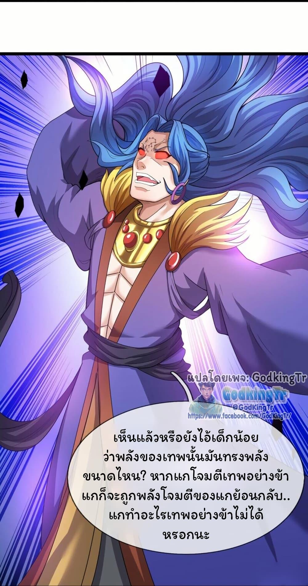 Manga-lc-com อ่านมังงะ อ่านการ์ตูน ออนไลน์ ฟรี Eternal god King ตอนที่ 1 2 3 4 5 6 7 8 9 10 11 12 13 14 ฟรี ไม่มีโฆษณา Manga-lc - อ่าน มังงะ อ่าน การ์ตูน ออนไลน์ อ่านมังงะ ฟรี