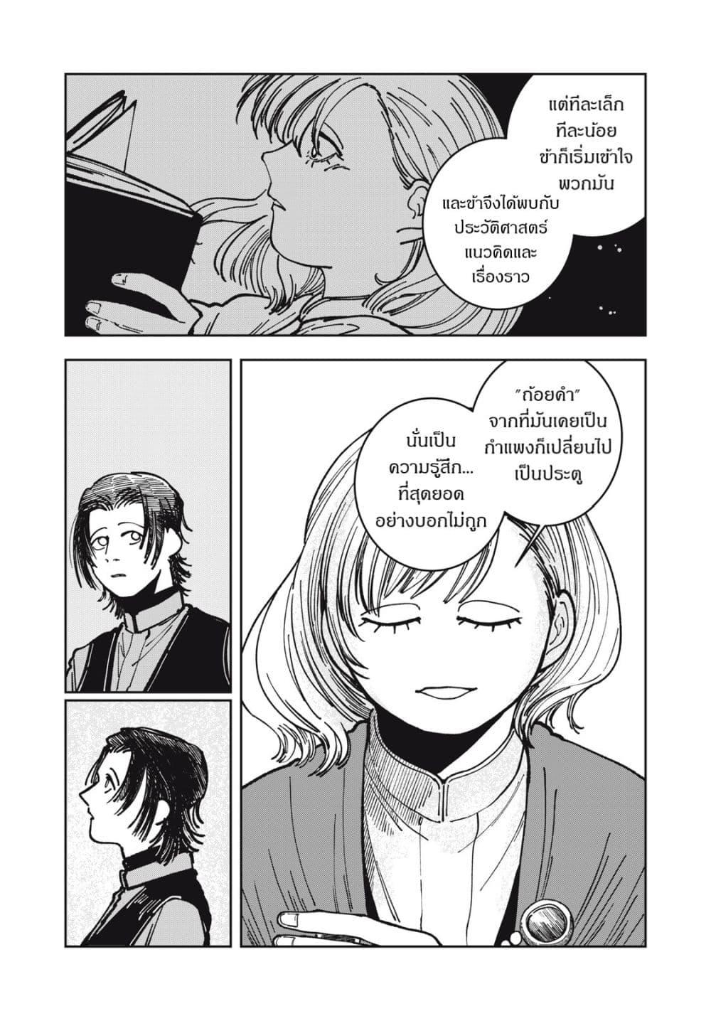 Manga-lc-com อ่านมังงะ อ่านการ์ตูน ออนไลน์ ฟรี Isekai Henkyo Meshi ตอนที่ 1 2 3 4 5 6 7 8 9 10 11 12 13 14 ฟรี ไม่มีโฆษณา Manga-lc - อ่าน มังงะ อ่าน การ์ตูน ออนไลน์ อ่านมังงะ ฟรี