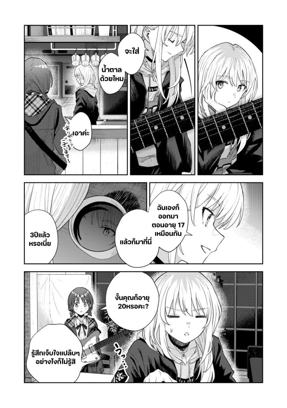 Manga-lc-com อ่านมังงะ อ่านการ์ตูน ออนไลน์ ฟรี Girls Band Cry ตอนที่ 1 2 3 4 5 6 7 8 9 10 11 12 13 14 ฟรี ไม่มีโฆษณา Manga-lc - อ่าน มังงะ อ่าน การ์ตูน ออนไลน์ อ่านมังงะ ฟรี