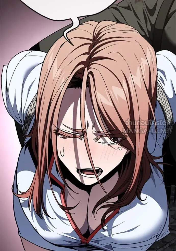 สนิมเชือดเลือดสาด ตอนที่ 53 รูปที่ 6