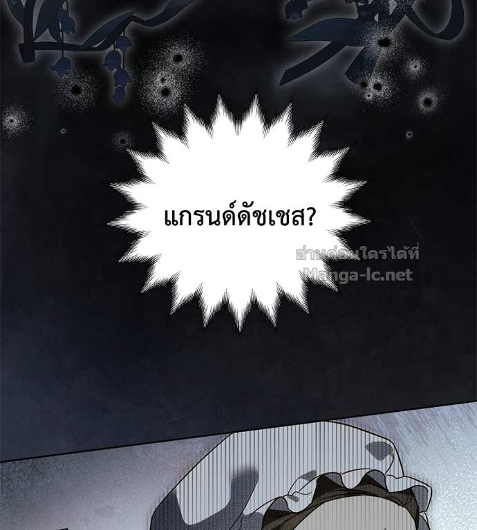 Doujin-Lc- อ่าน โดจิน มังฮวา เกาหลี ญี่ปุ่น จีน แปลไทย แกรนด์ดัชเชสล็อกมง ตอนที่ 1 2 3 4 5 6 7 8 9 10 11 12 13 14 ฟรี ไม่มีโฆษณา อ่าน โดจิน Manhwa เกาหลี ญี่ปุ่น จีน เรามีครบ คัดมาให้เน้นๆ โดจิน 18+ รับประกันความฟินโดย Doujin Lc