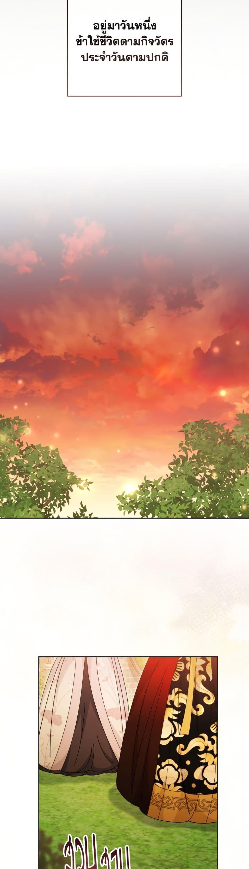 Manga-lc-com อ่านมังงะ อ่านการ์ตูน ออนไลน์ ฟรี The Baby Concubine Wants to Live Quietly ตอนที่ 1 2 3 4 5 6 7 8 9 10 11 12 13 14 ฟรี ไม่มีโฆษณา Manga-lc - อ่าน มังงะ อ่าน การ์ตูน ออนไลน์ อ่านมังงะ ฟรี