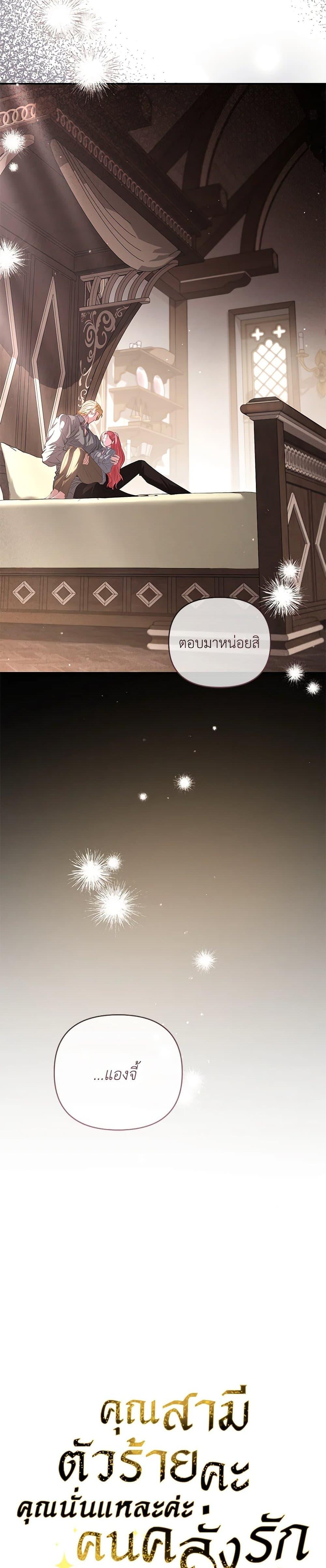 Manga-lc-com อ่านมังงะ อ่านการ์ตูน ออนไลน์ ฟรี My Evil Husband Is Obsessed With the Wrong Person ตอนที่ 1 2 3 4 5 6 7 8 9 10 11 12 13 14 ฟรี ไม่มีโฆษณา Manga-lc - อ่าน มังงะ อ่าน การ์ตูน ออนไลน์ อ่านมังงะ ฟรี