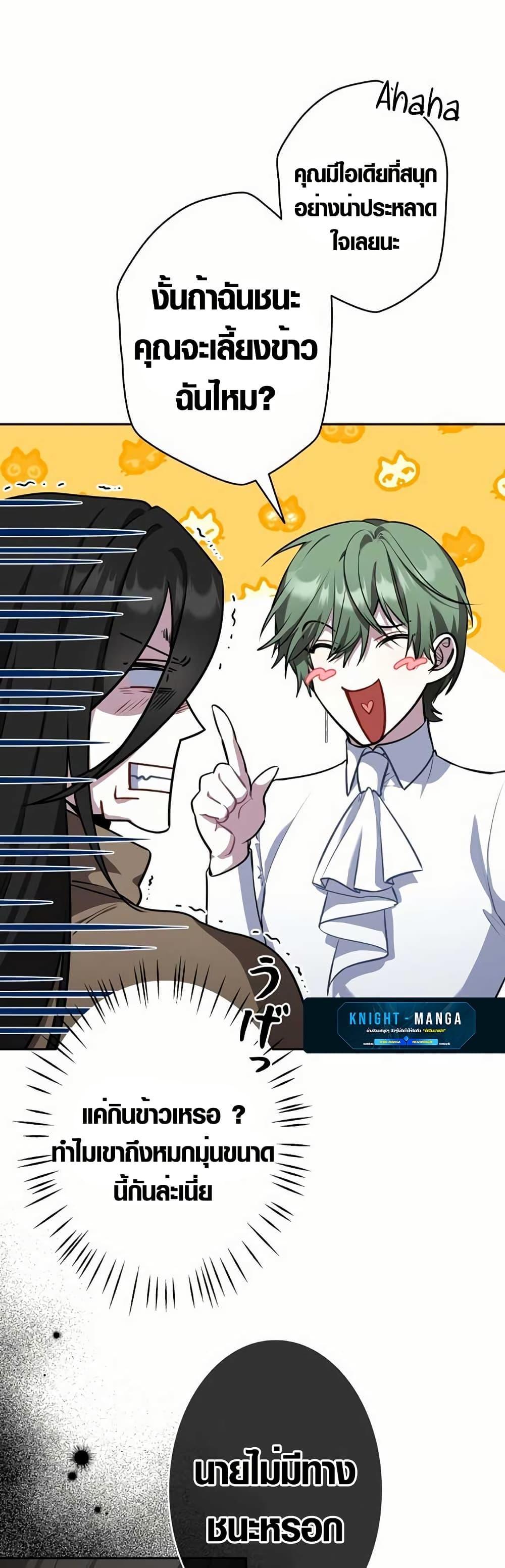 Manga-lc-com อ่านมังงะ อ่านการ์ตูน ออนไลน์ ฟรี The Fake Master Who Accidentally Became the Strongest ตอนที่ 1 2 3 4 5 6 7 8 9 10 11 12 13 14 ฟรี ไม่มีโฆษณา Manga-lc - อ่าน มังงะ อ่าน การ์ตูน ออนไลน์ อ่านมังงะ ฟรี