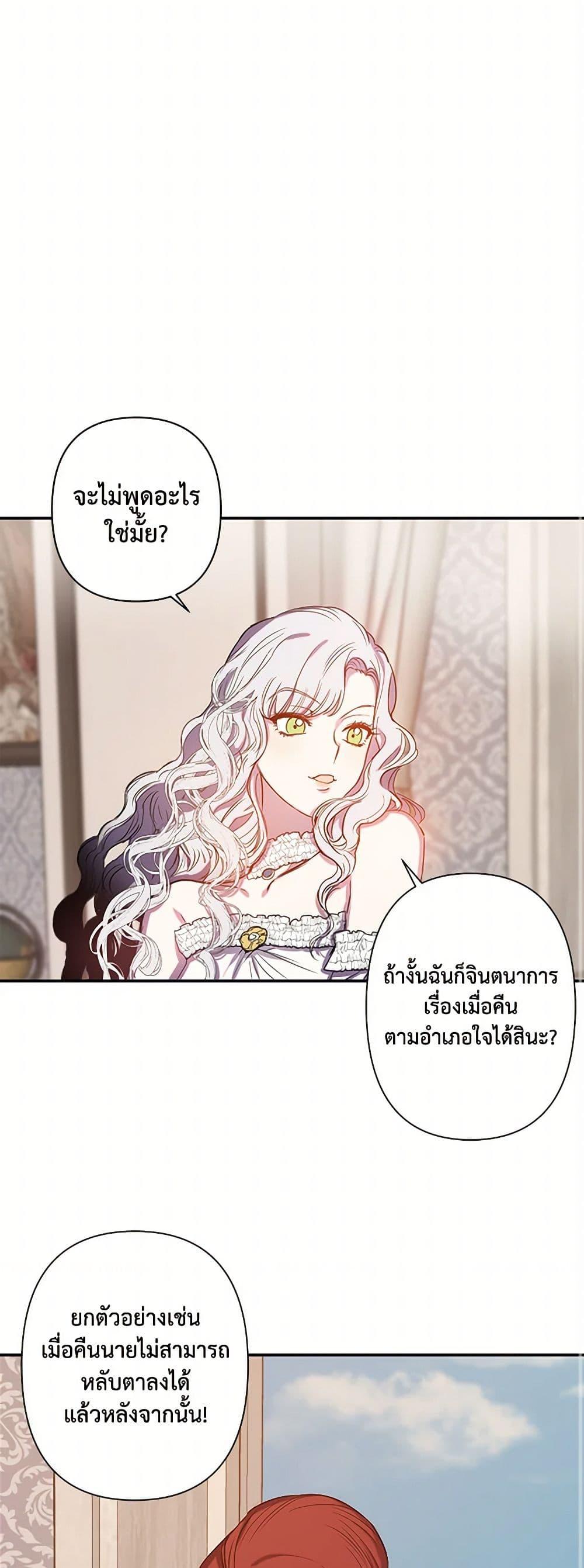 Manga-lc-com อ่านมังงะ อ่านการ์ตูน ออนไลน์ ฟรี Revenge Wedding ตอนที่ 1 2 3 4 5 6 7 8 9 10 11 12 13 14 ฟรี ไม่มีโฆษณา Manga-lc - อ่าน มังงะ อ่าน การ์ตูน ออนไลน์ อ่านมังงะ ฟรี