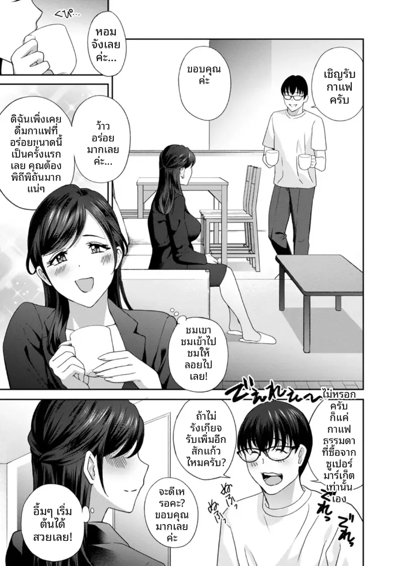 Doujin-Lc- อ่าน โดจิน มังฮวา เกาหลี ญี่ปุ่น จีน แปลไทย จะทำให้ทุกคนเป็นจิ๋มกระป๋องให้หมดเลย ตอนที่ 1 2 3 4 5 6 7 8 9 10 11 12 13 14 ฟรี ไม่มีโฆษณา อ่าน โดจิน Manhwa เกาหลี ญี่ปุ่น จีน เรามีครบ คัดมาให้เน้นๆ โดจิน 18+ รับประกันความฟินโดย  Doujin Lc