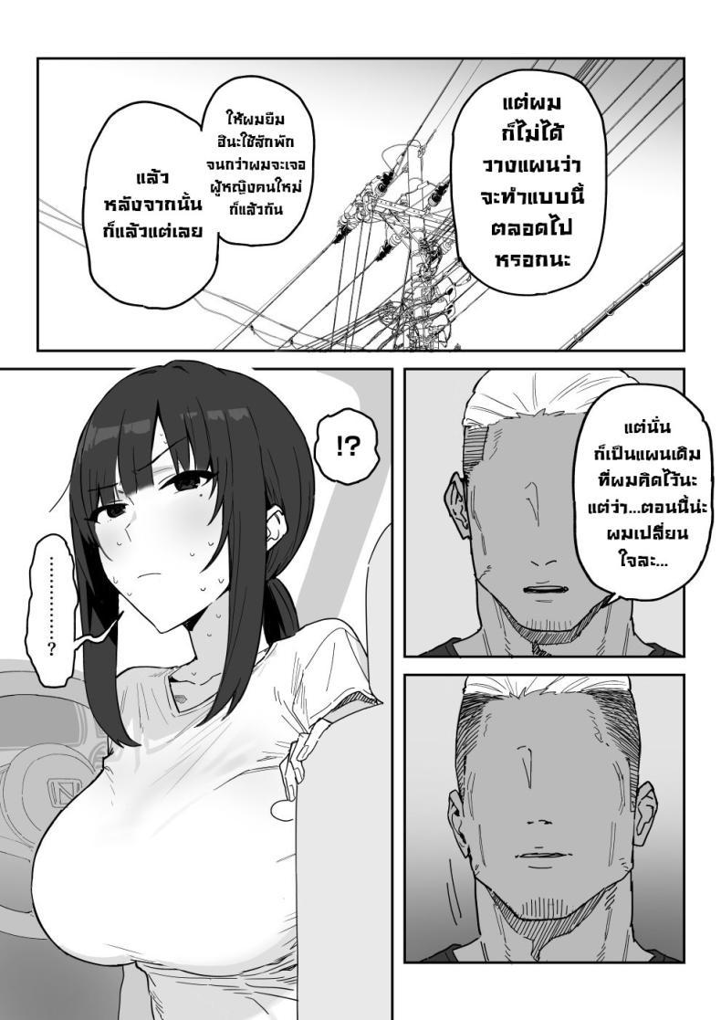 Doujin-Lc- อ่าน โดจิน มังฮวา เกาหลี ญี่ปุ่น จีน แปลไทย แม่จะถ่ายคลิปกับเขาแทนลูกเอง [Shinjiroya (Shinjiro)] Tanesaki Kaori (39), Musume no Kawari ni Doujin AV Debut Tanesaki Kaori (39) Makes Her Doujin AV Debut in Place of Her Daughter ตอนที่ 1 2 3 4 5 6 7 8 9 10 11 12 13 14 ฟรี ไม่มีโฆษณา อ่าน โดจิน Manhwa เกาหลี ญี่ปุ่น จีน เรามีครบ คัดมาให้เน้นๆ โดจิน 18+ รับประกันความฟินโดย  Doujin Lc