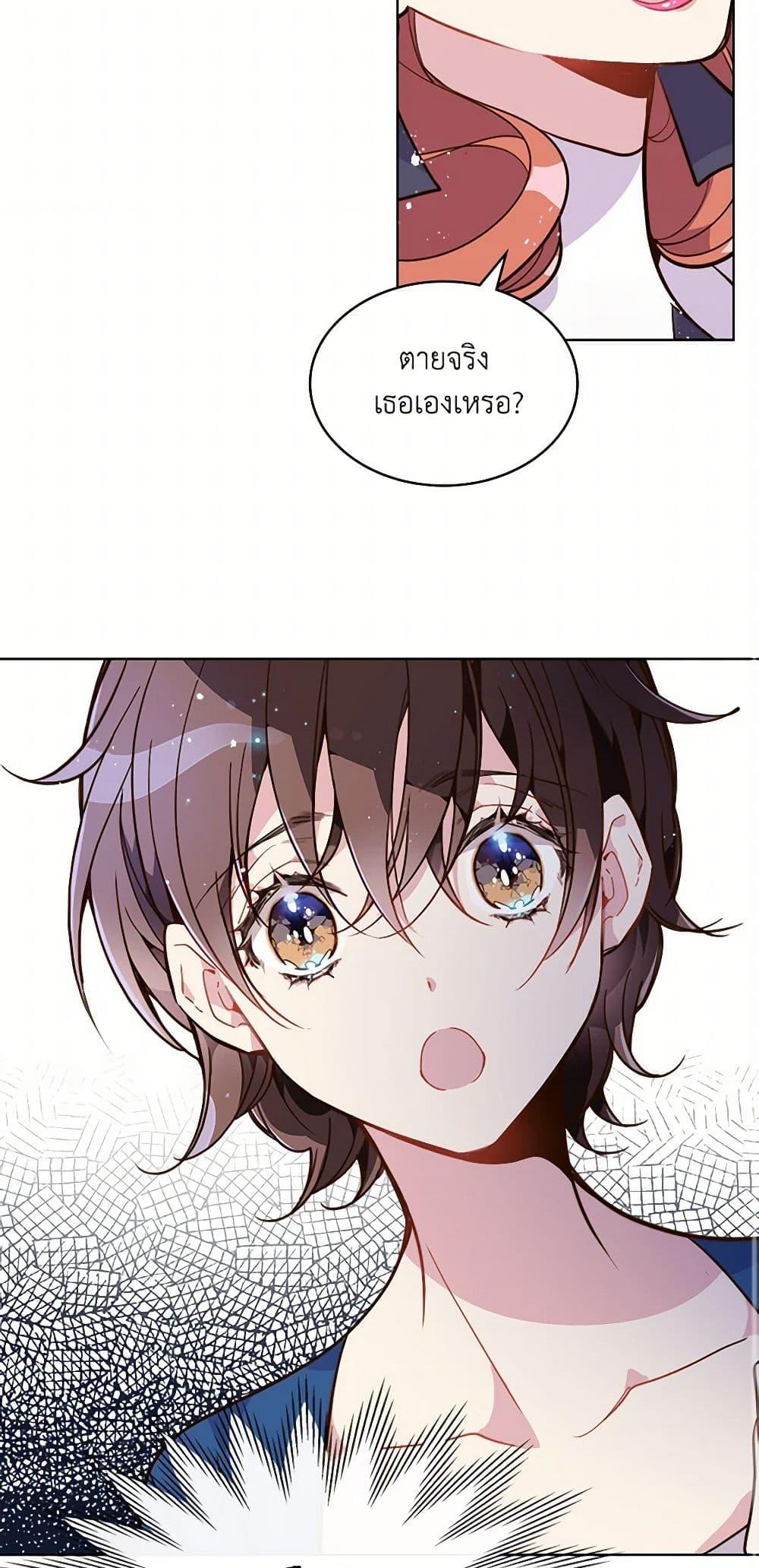 Manga-lc-com อ่านมังงะ อ่านการ์ตูน ออนไลน์ ฟรี Beatrice ตอนที่ 1 2 3 4 5 6 7 8 9 10 11 12 13 14 ฟรี ไม่มีโฆษณา Manga-lc - อ่าน มังงะ อ่าน การ์ตูน ออนไลน์ อ่านมังงะ ฟรี