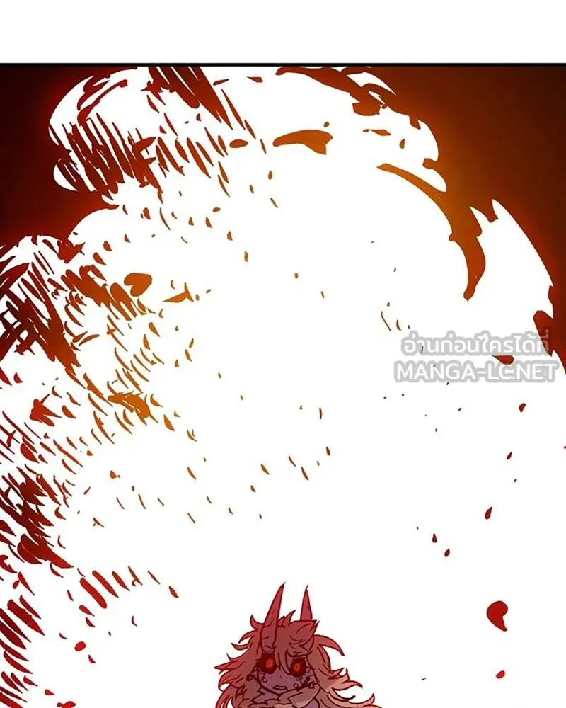 Player ตอนที่ 168 รูปที่ 162