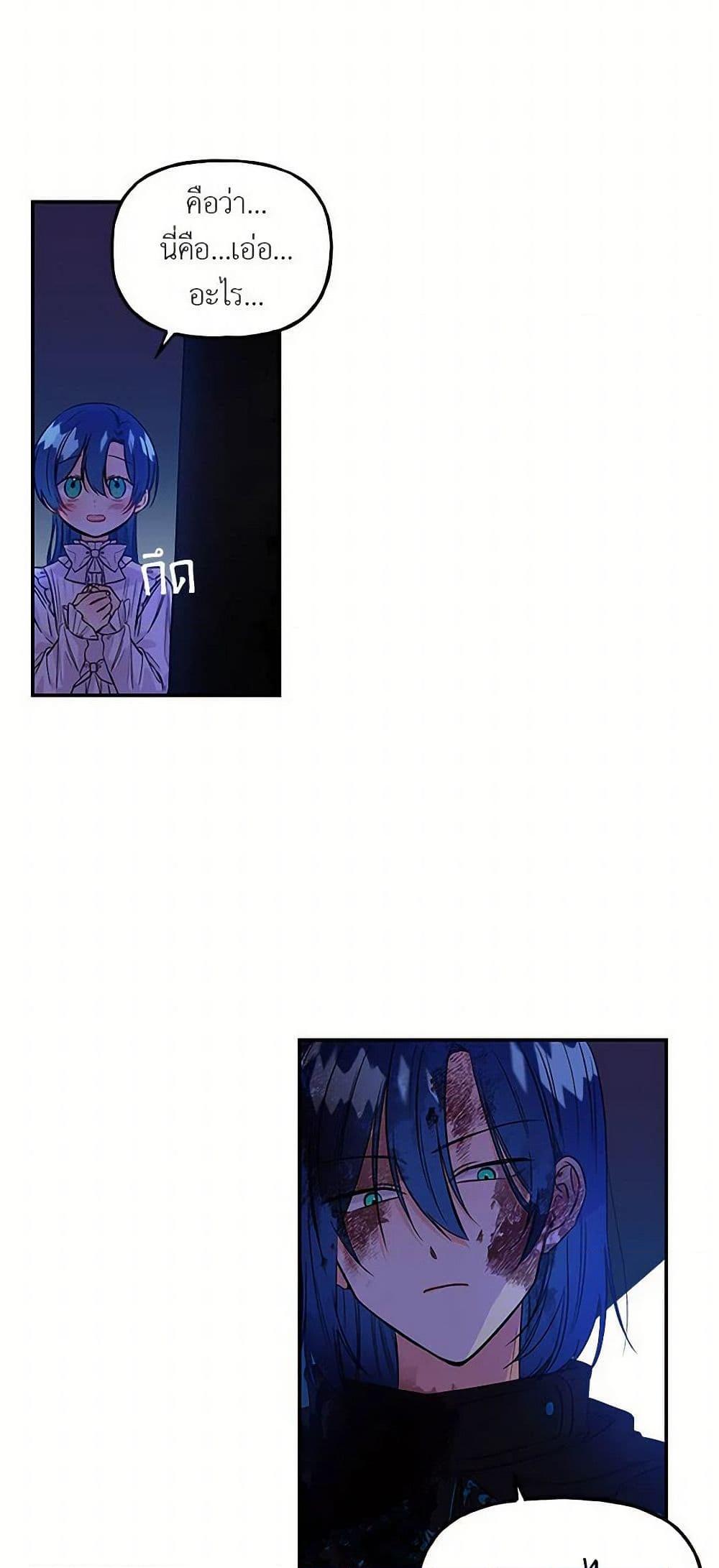 Manga-lc-com อ่านมังงะ อ่านการ์ตูน ออนไลน์ ฟรี Daughter of the Archmage ตอนที่ 1 2 3 4 5 6 7 8 9 10 11 12 13 14 ฟรี ไม่มีโฆษณา Manga-lc - อ่าน มังงะ อ่าน การ์ตูน ออนไลน์ อ่านมังงะ ฟรี