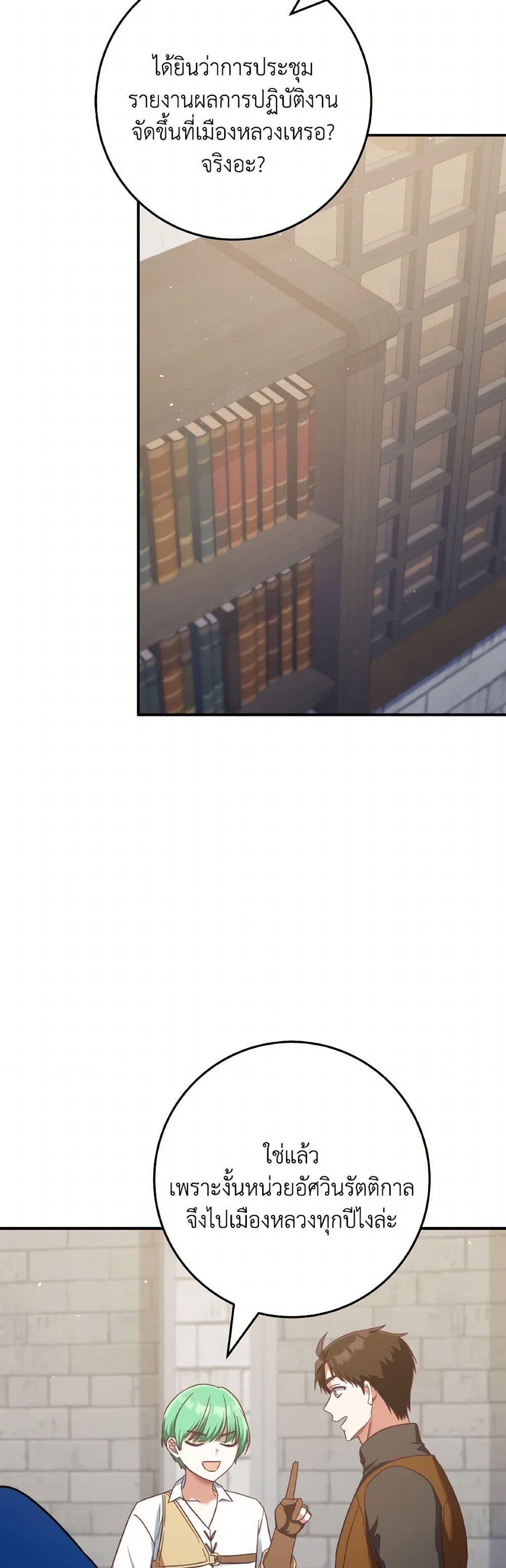 Manga-lc-com อ่านมังงะ อ่านการ์ตูน ออนไลน์ ฟรี I’m Not the Final Boss’ Lover ตอนที่ 1 2 3 4 5 6 7 8 9 10 11 12 13 14 ฟรี ไม่มีโฆษณา Manga-lc - อ่าน มังงะ อ่าน การ์ตูน ออนไลน์ อ่านมังงะ ฟรี