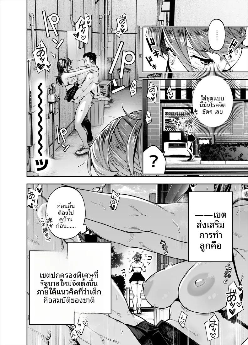 Doujin-Lc- อ่าน โดจิน มังฮวา เกาหลี ญี่ปุ่น จีน แปลไทย ยินดีต้อนรับสู่เขตพิเศษส่งเสริมการมีลูก (Shihachirou) ตอนที่ 1 2 3 4 5 6 7 8 9 10 11 12 13 14 ฟรี ไม่มีโฆษณา อ่าน โดจิน Manhwa เกาหลี ญี่ปุ่น จีน เรามีครบ คัดมาให้เน้นๆ โดจิน 18+ รับประกันความฟินโดย  Doujin Lc
