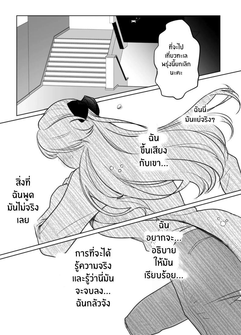 Doujin-Lc- อ่าน โดจิน มังฮวา เกาหลี ญี่ปุ่น จีน แปลไทย วันที่ทั้งสองกลับกันไม่ได้ [Rewr] Kaerenai Futari ~Taifuu no Yoru, Akogare no Senpai to...Aibeya Dekiai Nama Koubi~ ตอนที่ 1 2 3 4 5 6 7 8 9 10 11 12 13 14 ฟรี ไม่มีโฆษณา อ่าน โดจิน Manhwa เกาหลี ญี่ปุ่น จีน เรามีครบ คัดมาให้เน้นๆ โดจิน 18+ รับประกันความฟินโดย  Doujin Lc