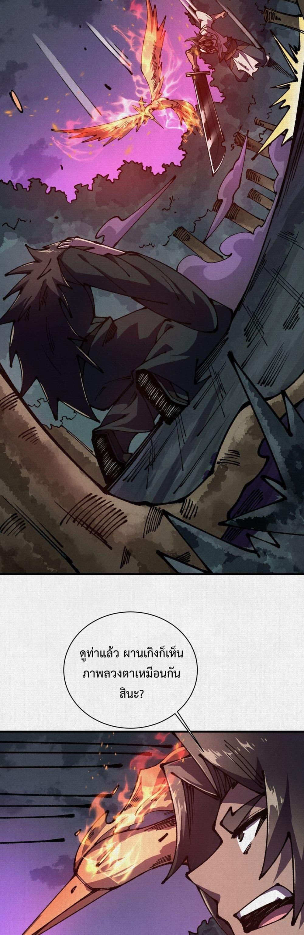 Manga-lc-com อ่านมังงะ อ่านการ์ตูน ออนไลน์ ฟรี Soul of Chi You ตอนที่ 1 2 3 4 5 6 7 8 9 10 11 12 13 14 ฟรี ไม่มีโฆษณา Manga-lc - อ่าน มังงะ อ่าน การ์ตูน ออนไลน์ อ่านมังงะ ฟรี