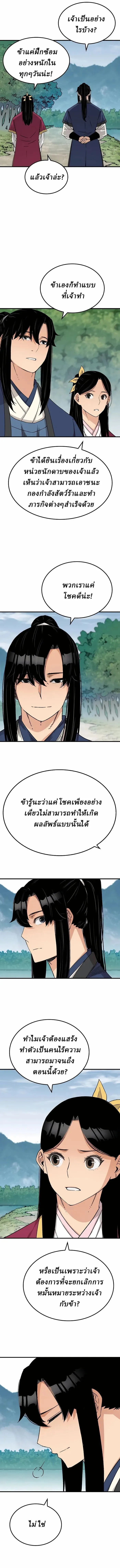 Manga-lc-com อ่านมังงะ อ่านการ์ตูน ออนไลน์ ฟรี Reborn As The Heavenly Demon ตอนที่ 1 2 3 4 5 6 7 8 9 10 11 12 13 14 ฟรี ไม่มีโฆษณา Manga-lc - อ่าน มังงะ อ่าน การ์ตูน ออนไลน์ อ่านมังงะ ฟรี