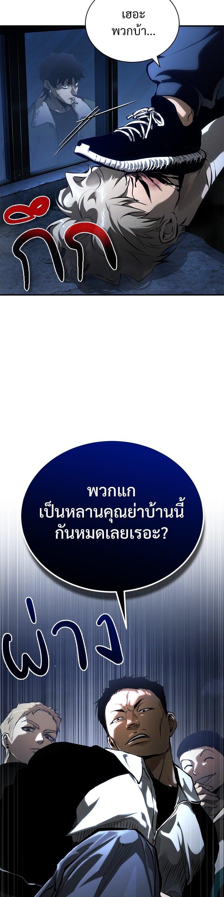 Manga-lc-com อ่านมังงะ อ่านการ์ตูน ออนไลน์ ฟรี Devil Returns To School Days ตอนที่ 1 2 3 4 5 6 7 8 9 10 11 12 13 14 ฟรี ไม่มีโฆษณา Manga-lc - อ่าน มังงะ อ่าน การ์ตูน ออนไลน์ อ่านมังงะ ฟรี