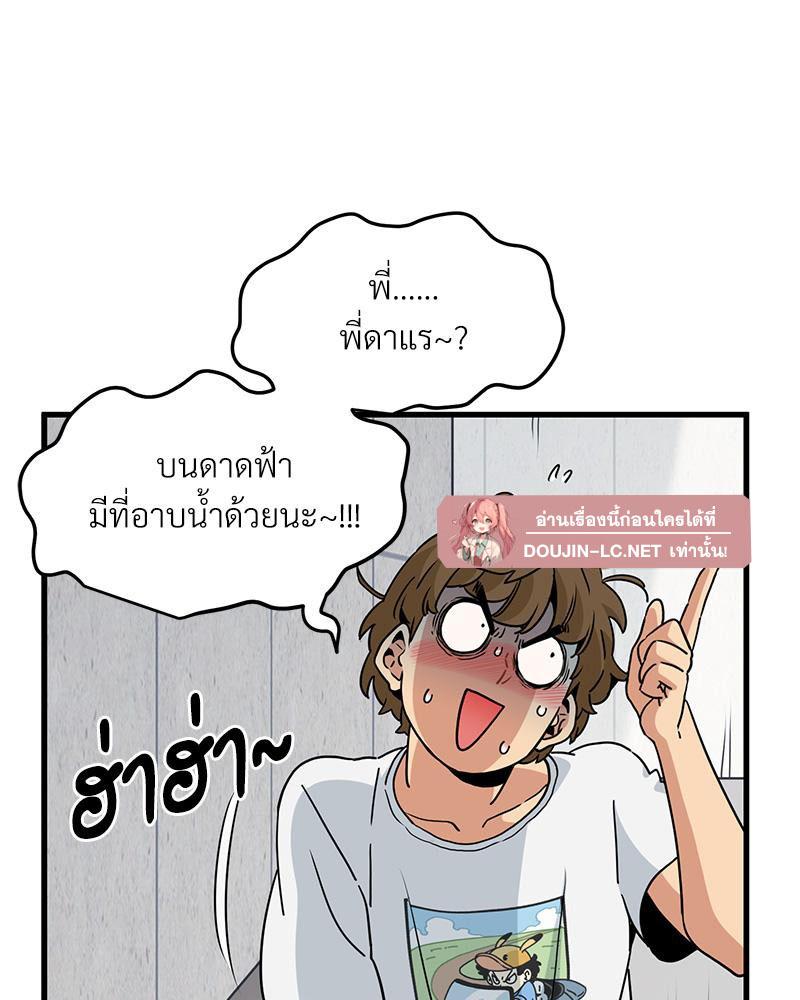 Doujin-Lc- อ่าน โดจิน มังฮวา เกาหลี ญี่ปุ่น จีน แปลไทย A Turning Point Raw ตอนที่ 1 2 3 4 5 6 7 8 9 10 11 12 13 14 ฟรี ไม่มีโฆษณา อ่าน โดจิน Manhwa เกาหลี ญี่ปุ่น จีน เรามีครบ คัดมาให้เน้นๆ โดจิน 18+ รับประกันความฟินโดย  Doujin Lc