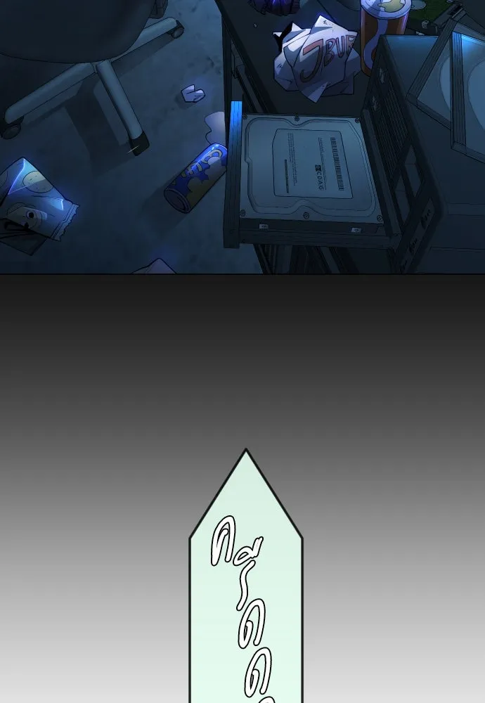 ยุคแห่งยอดมนุษย์ ตอนที่ 77 รูปที่ 65