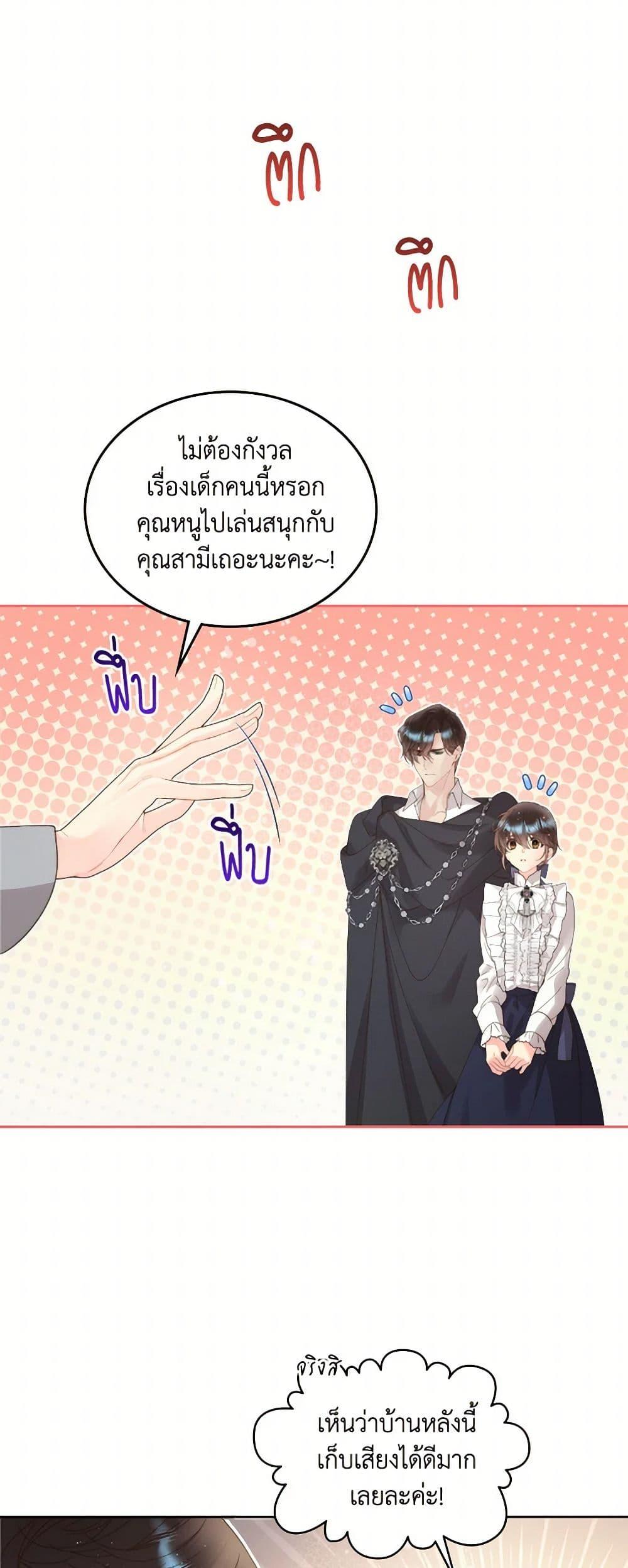 Manga-lc-com อ่านมังงะ อ่านการ์ตูน ออนไลน์ ฟรี Beatrice ตอนที่ 1 2 3 4 5 6 7 8 9 10 11 12 13 14 ฟรี ไม่มีโฆษณา Manga-lc - อ่าน มังงะ อ่าน การ์ตูน ออนไลน์ อ่านมังงะ ฟรี