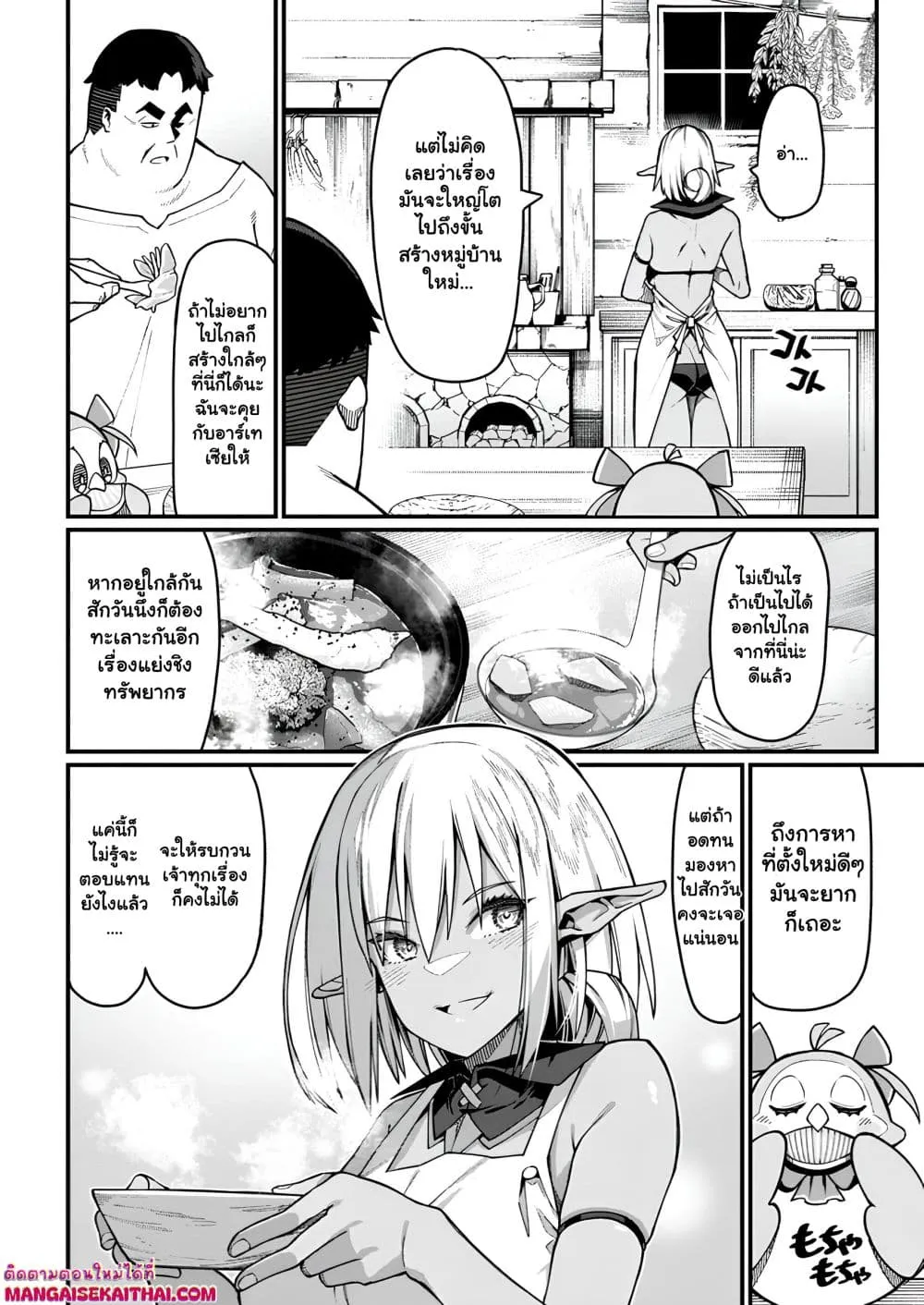 Manga-lc-com อ่านมังงะ อ่านการ์ตูน ออนไลน์ ฟรี Harem Ou no isekai Press Manyuuki ตอนที่ 1 2 3 4 5 6 7 8 9 10 11 12 13 14 ฟรี ไม่มีโฆษณา Manga-lc - อ่าน มังงะ อ่าน การ์ตูน ออนไลน์ อ่านมังงะ ฟรี
