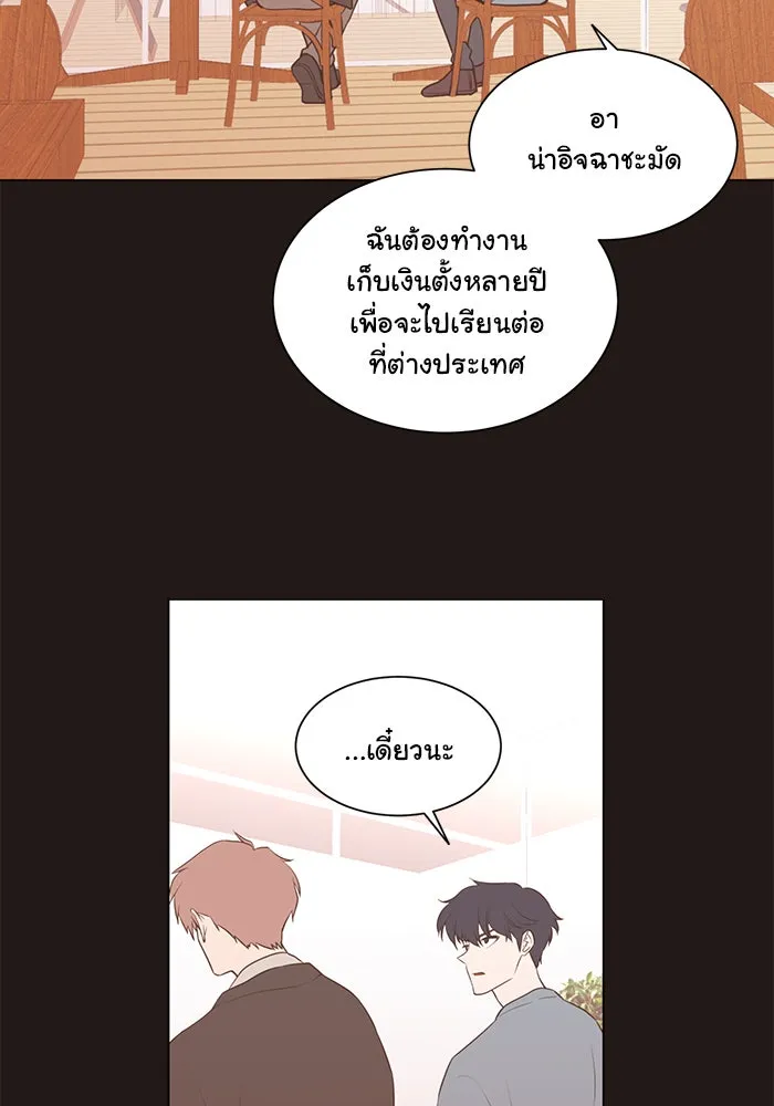 อย่าล้อเล่นกับหัวใจ ตอนที่ 82 รูปที่ 37