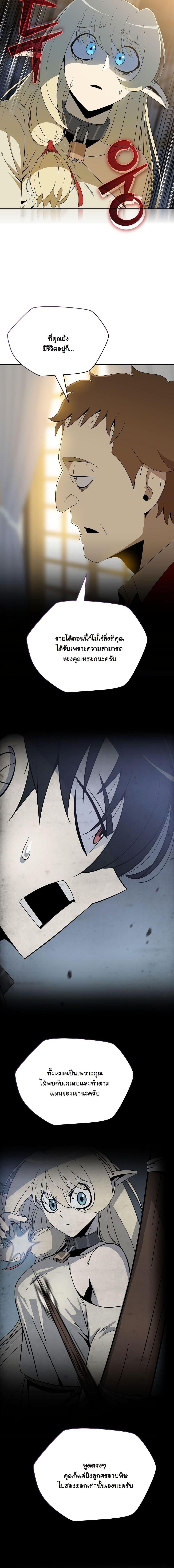 Manga-lc-com อ่านมังงะ อ่านการ์ตูน ออนไลน์ ฟรี The Turn-Based Mage ตอนที่ 1 2 3 4 5 6 7 8 9 10 11 12 13 14 ฟรี ไม่มีโฆษณา Manga-lc - อ่าน มังงะ อ่าน การ์ตูน ออนไลน์ อ่านมังงะ ฟรี