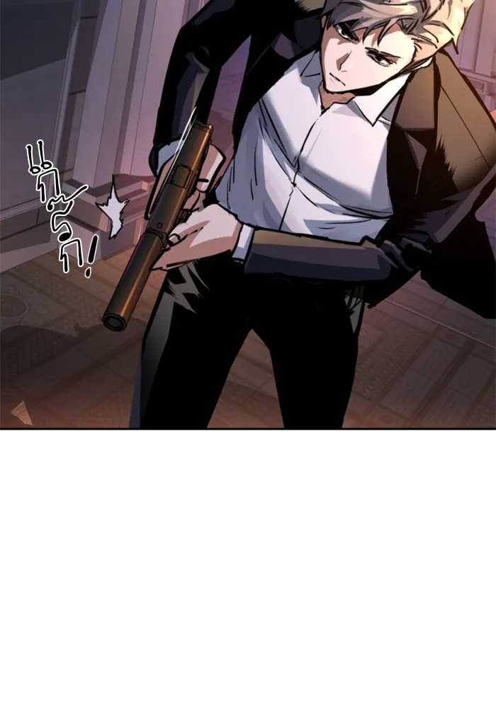 พี่ชายสายบอดี้การ์ด ตอนที่ 217 รูปที่ 131