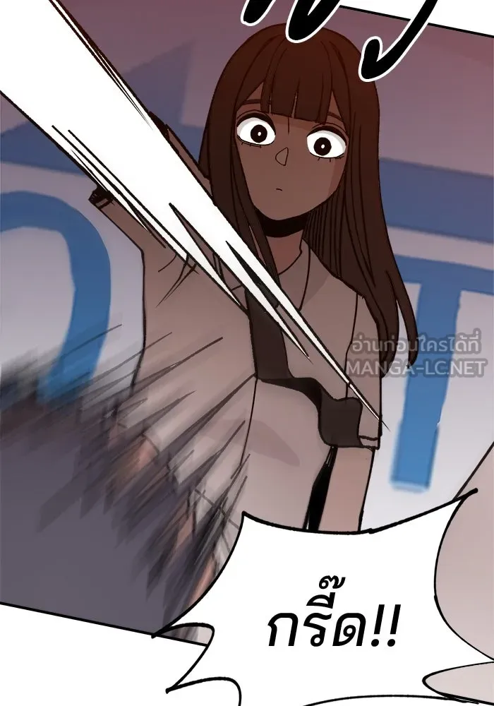 ห้องเรียนสาวแสบ ตอนที่ 2 รูปที่ 24