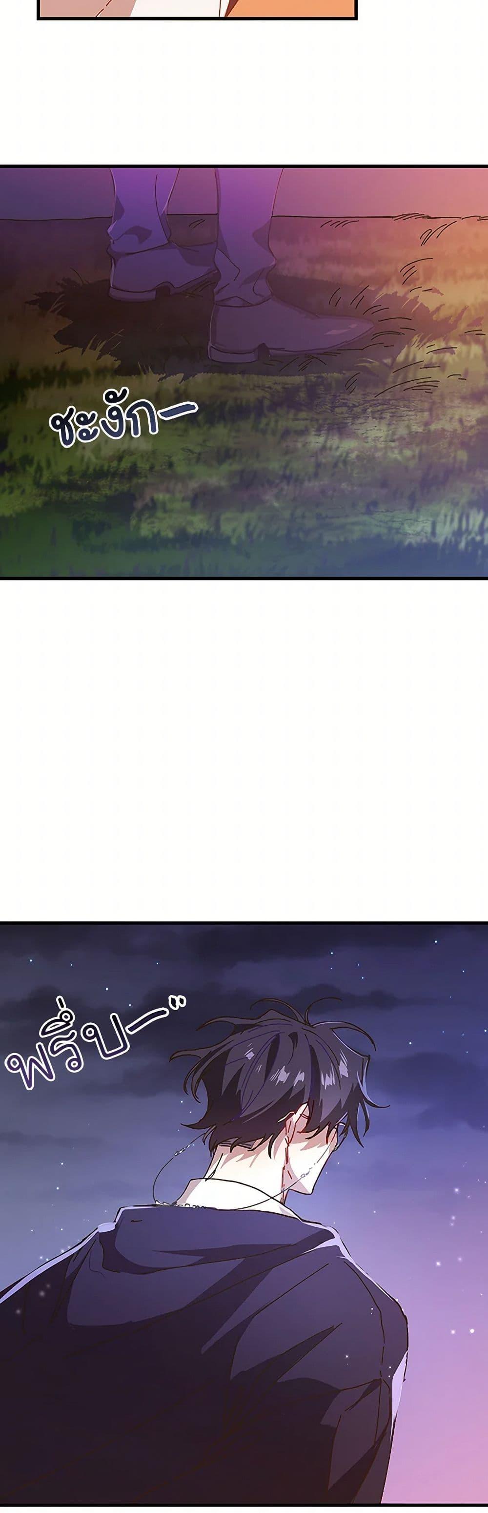 Manga-lc-com อ่านมังงะ อ่านการ์ตูน ออนไลน์ ฟรี The Princess Pretends to Be Crazy ตอนที่ 1 2 3 4 5 6 7 8 9 10 11 12 13 14 ฟรี ไม่มีโฆษณา Manga-lc - อ่าน มังงะ อ่าน การ์ตูน ออนไลน์ อ่านมังงะ ฟรี