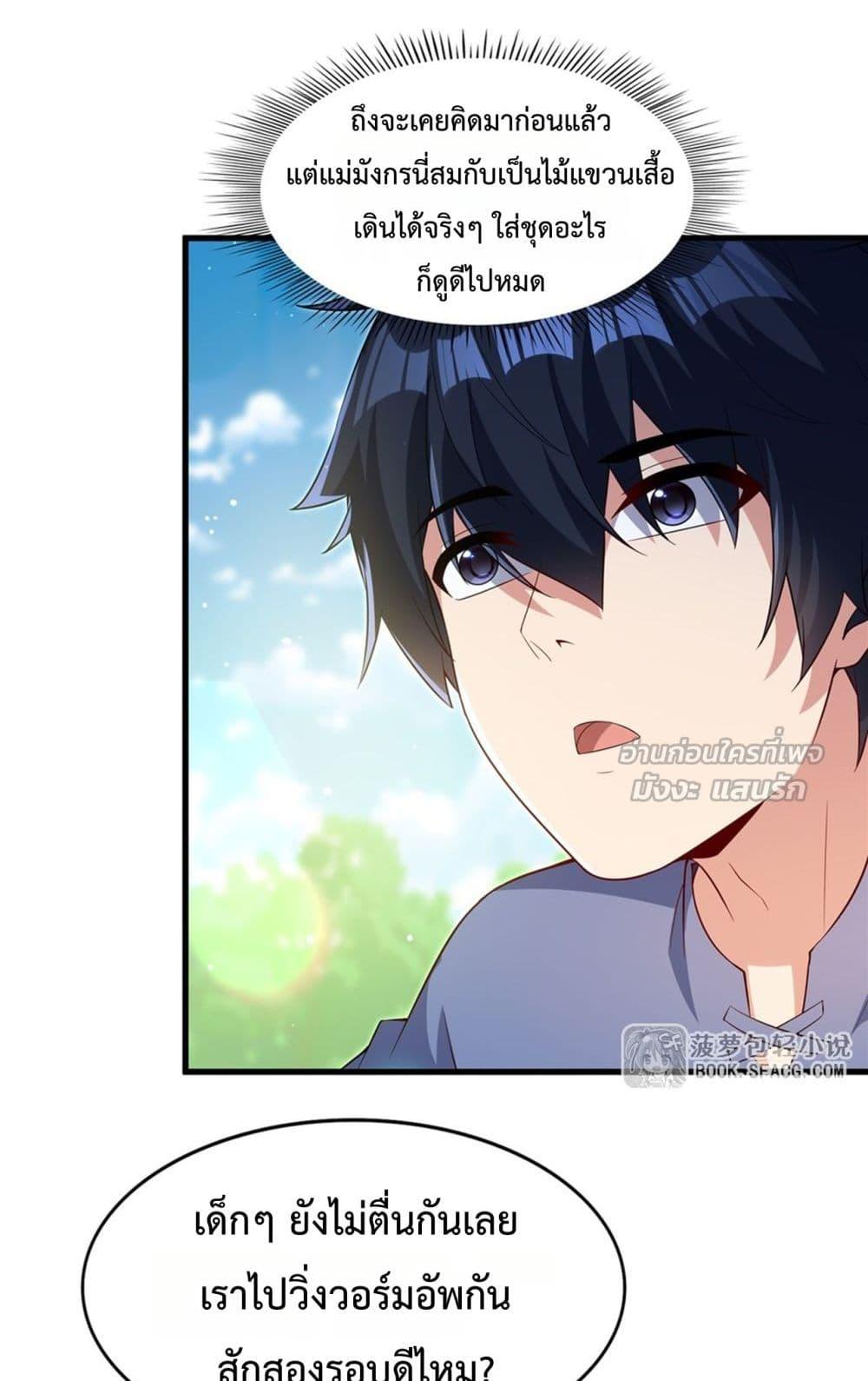 Manga-lc-com อ่านมังงะ อ่านการ์ตูน ออนไลน์ ฟรี MalevolentDrag ตอนที่ 1 2 3 4 5 6 7 8 9 10 11 12 13 14 ฟรี ไม่มีโฆษณา Manga-lc - อ่าน มังงะ อ่าน การ์ตูน ออนไลน์ อ่านมังงะ ฟรี