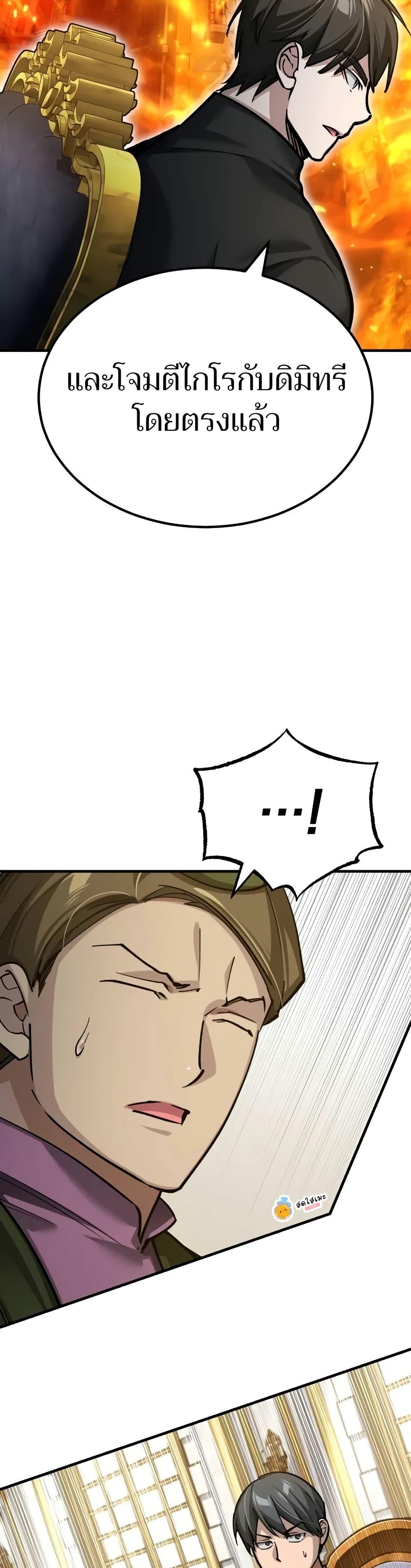 Manga-lc-com อ่านมังงะ อ่านการ์ตูน ออนไลน์ ฟรี The Heavenly Demon Can’t Live a Normal Life ตอนที่ 1 2 3 4 5 6 7 8 9 10 11 12 13 14 ฟรี ไม่มีโฆษณา Manga-lc - อ่าน มังงะ อ่าน การ์ตูน ออนไลน์ อ่านมังงะ ฟรี